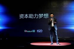 (7分钟科普)巴音郭楞蒙古自治州官网_哔哩哔哩-2